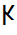 upside-down small “k”, 