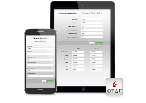 Option trading calculator