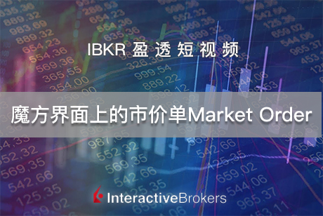 market order