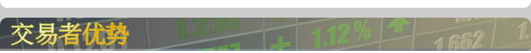 Traders Edge